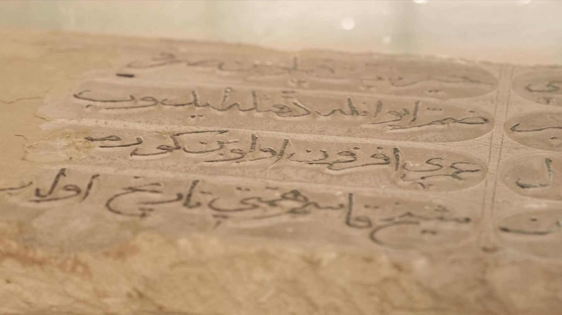 Ecritures arabes